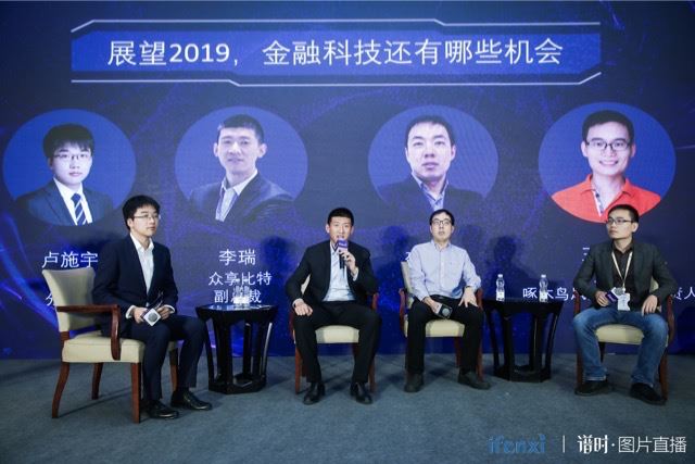 眾享比特李瑞：B端企業(yè)需求快速增長(zhǎng)，區(qū)塊鏈技術(shù)服務(wù)提供商將受益